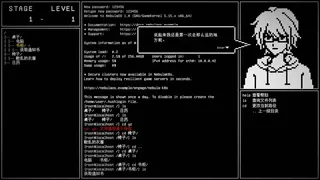 Скриншот 4 к игре 见习死神