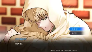 Скриншот 6 к игре Project Judgment