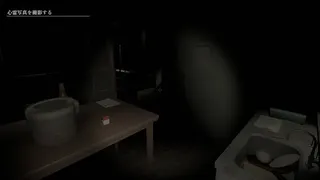 Скриншот 1 к игре Telepathic