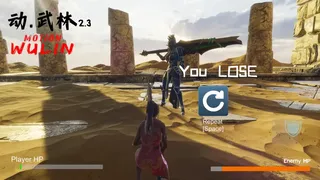 Скриншот 4 к игре Motion Wulin