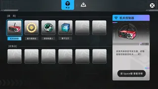 Скриншот 6 к игре Relic Light