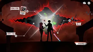 Скриншот 1 к игре Sin Hunter