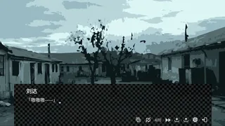 Скриншот 1 к игре 暮雨流花+