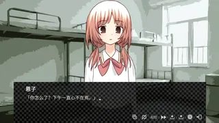 Скриншот 4 к игре 暮雨流花+