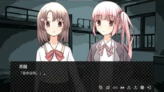 Скриншот 5 к игре 暮雨流花+