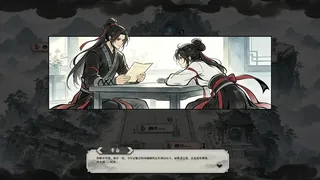 Скриншот 2 к игре 妖刀传