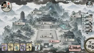 Скриншот 3 к игре 妖刀传