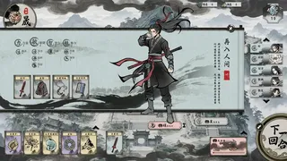 Скриншот 4 к игре 妖刀传