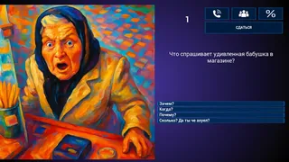 Скриншот 2 к игре МЕМАСИКИ 2 Олдскулы свело
