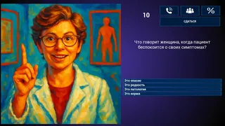 Скриншот 8 к игре МЕМАСИКИ 2 Олдскулы свело