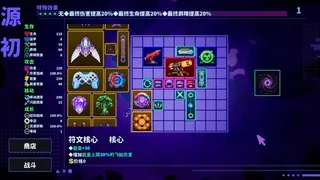 Скриншот 2 к игре 舰魂重构 WarSpirit Recast
