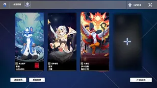 Скриншот 4 к игре 幻兽防线