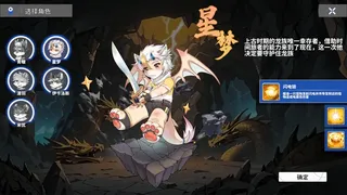 Скриншот 5 к игре 幻兽防线
