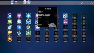 Скриншот 6 к игре 幻兽防线