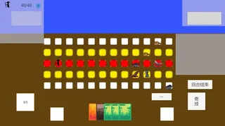 Скриншот 1 к игре 御兽神通