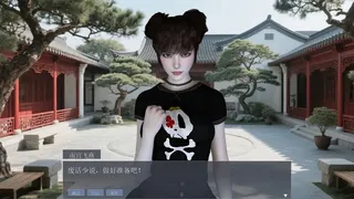 Скриншот 5 к игре 渣男游戏