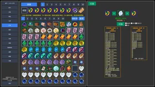 Скриншот 3 к игре 无尽的冒险