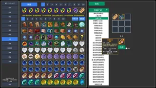 Скриншот 4 к игре 无尽的冒险
