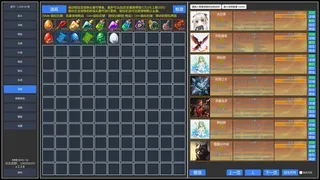 Скриншот 5 к игре 无尽的冒险