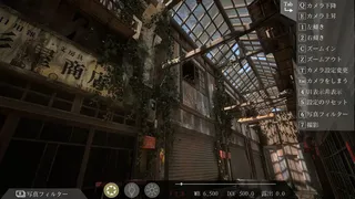 Скриншот 5 к игре 奥ヶ淵商店街