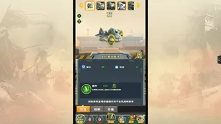 Скриншот 1 к игре 合金子弹