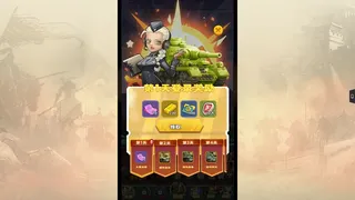 Скриншот 4 к игре 合金子弹
