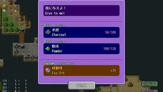 Скриншот 5 к игре 試される大地 Challenging Land