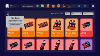 Скриншот 3 к игре Акции