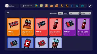 Скриншот 4 к игре Акции
