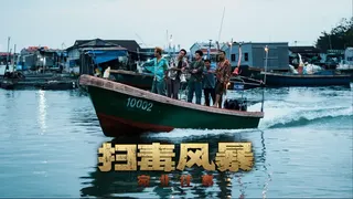 Скриншот 7 к игре The Narcotic Operation