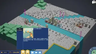 Скриншот 8 к игре Stay&Stacks