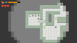 Скриншот 1 к игре Word Chain Dungeon
