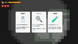Скриншот 3 к игре Word Chain Dungeon