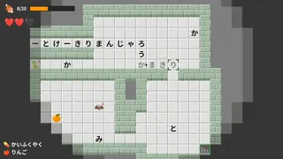 Скриншот 4 к игре Word Chain Dungeon