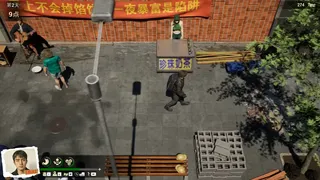 Скриншот 3 к игре 下凡
