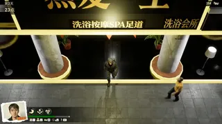 Скриншот 5 к игре 下凡