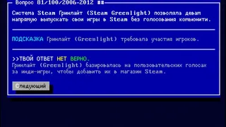 Скриншот 2 к игре Binary Boss