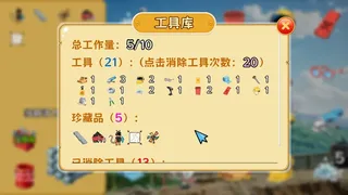 Скриншот 6 к игре 工地四重奏