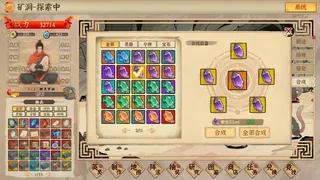 Скриншот 6 к игре 挂机手游模拟器