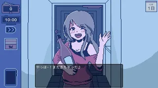 Скриншот 2 к игре 自宅警備員のお仕事