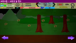 Скриншот 1 к игре 도형세계에서 렙업하자!