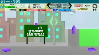 Скриншот 2 к игре 도형세계에서 렙업하자!
