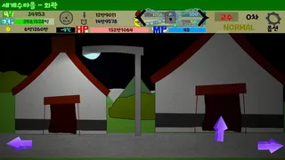 Скриншот 4 к игре 도형세계에서 렙업하자!