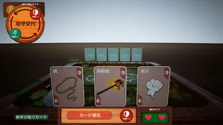 Скриншот 1 к игре Liar Zoo Game