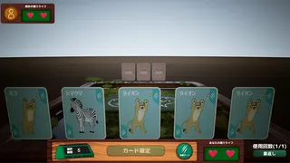 Скриншот 2 к игре Liar Zoo Game