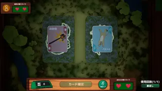Скриншот 4 к игре Liar Zoo Game