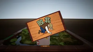 Скриншот 5 к игре Liar Zoo Game