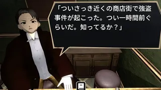 Скриншот 4 к игре 鍵穴喫茶店