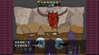 Скриншот 3 к игре 七天魔王 7 days devil