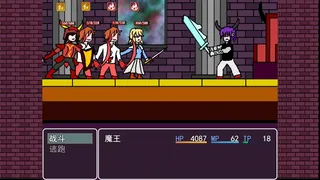 Скриншот 5 к игре 七天魔王 7 days devil
